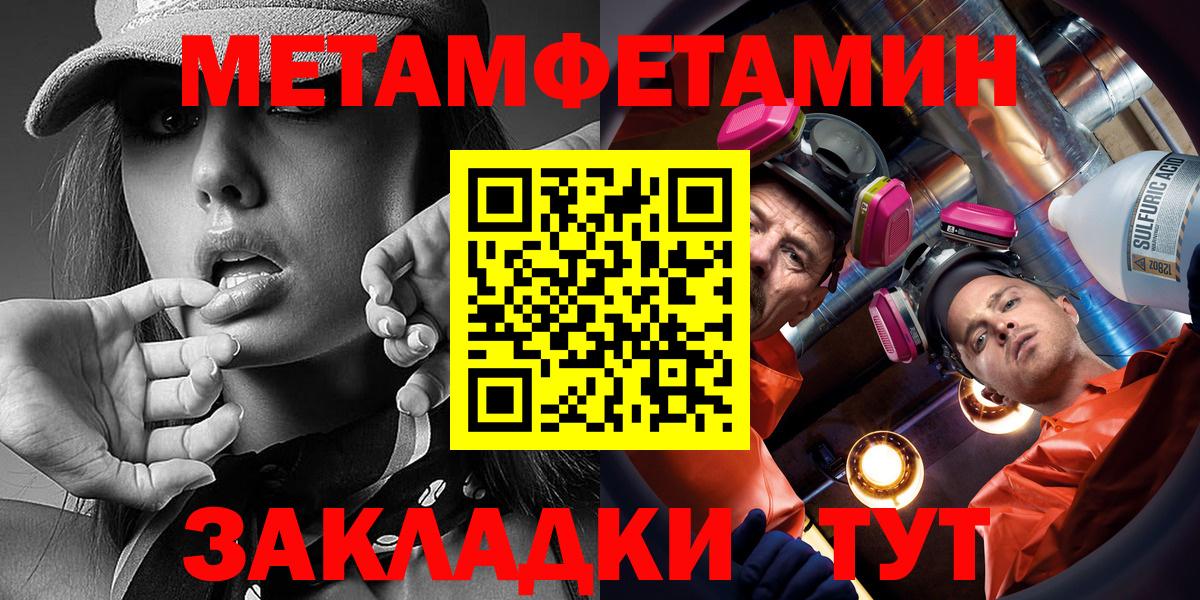 АМФ Розовый Екатеринбург