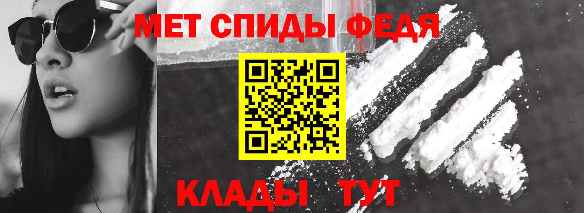 Екатеринбург  Амфетамин Premium  Amphetamine  Вход с VPN 