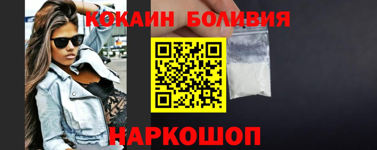 Кокаин 99% Екатеринбург