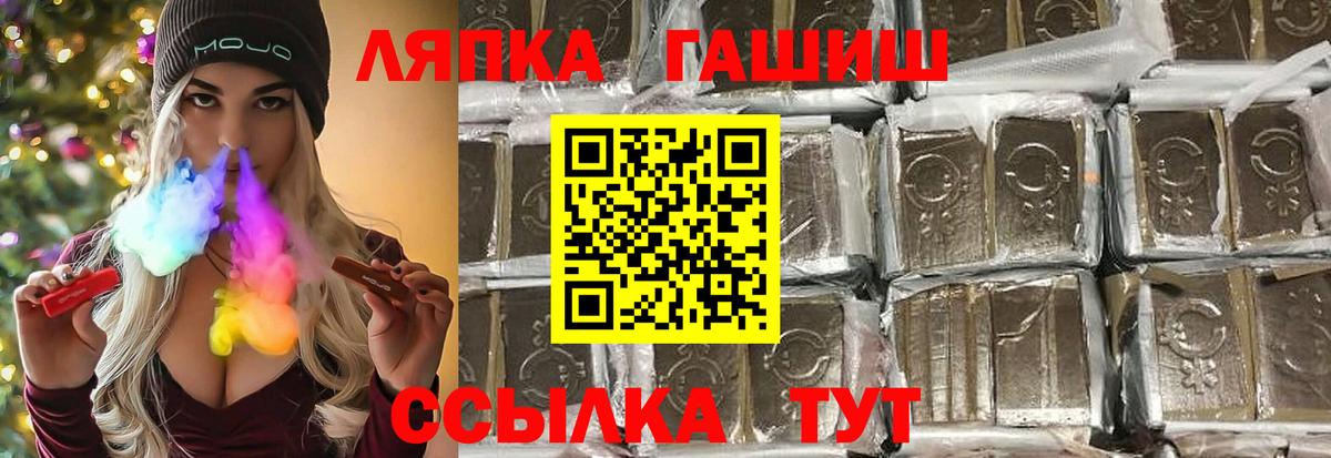 Екатеринбург  ГАШ Cannabis  Гашиш VHQ  Вход с VPN 
