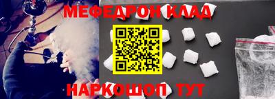 jwh Янаул