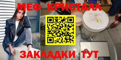 альфа пвп Ярцево