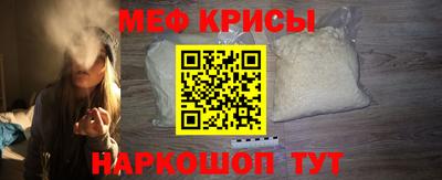 альфа пвп Ярцево