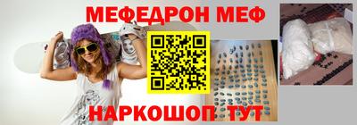 гашиш Шелехов