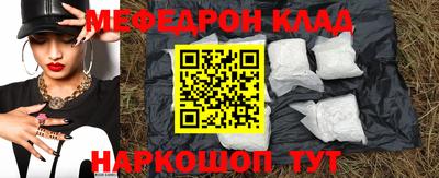 ALPHA PVP Ярославль