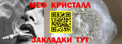 дистиллят марихуана Шахты