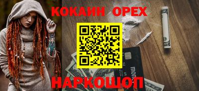 альфа пвп Ярцево