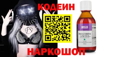 ALPHA PVP Шебекино