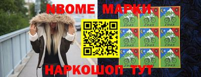 гашиш Шелехов