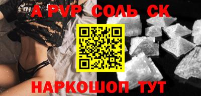 ALPHA PVP Ярославль