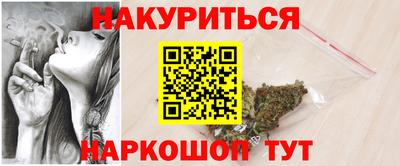 альфа пвп Ярцево