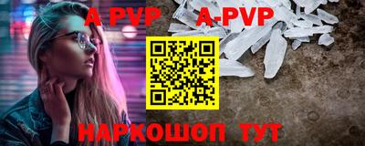 jwh Янаул