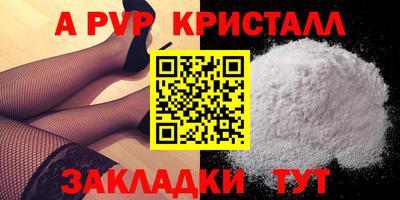 ALPHA PVP Ярославль
