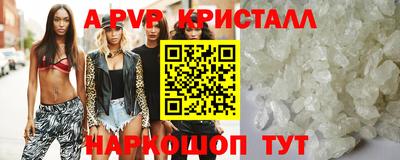 ALPHA PVP Ярославль