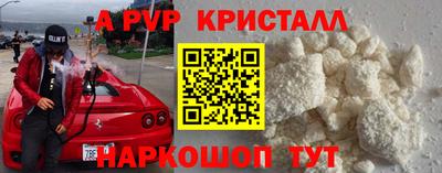 гашиш Шелехов