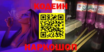 альфа пвп Ярцево