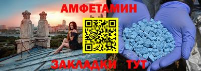 альфа пвп Ярцево