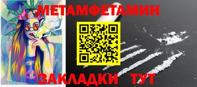 альфа пвп Ярцево