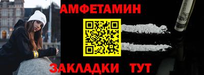 ALPHA PVP Ярославль