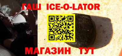 ALPHA PVP Шебекино