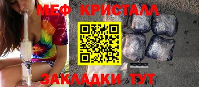 гашиш Шелехов