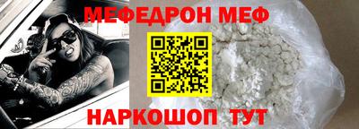 гашиш Шелехов