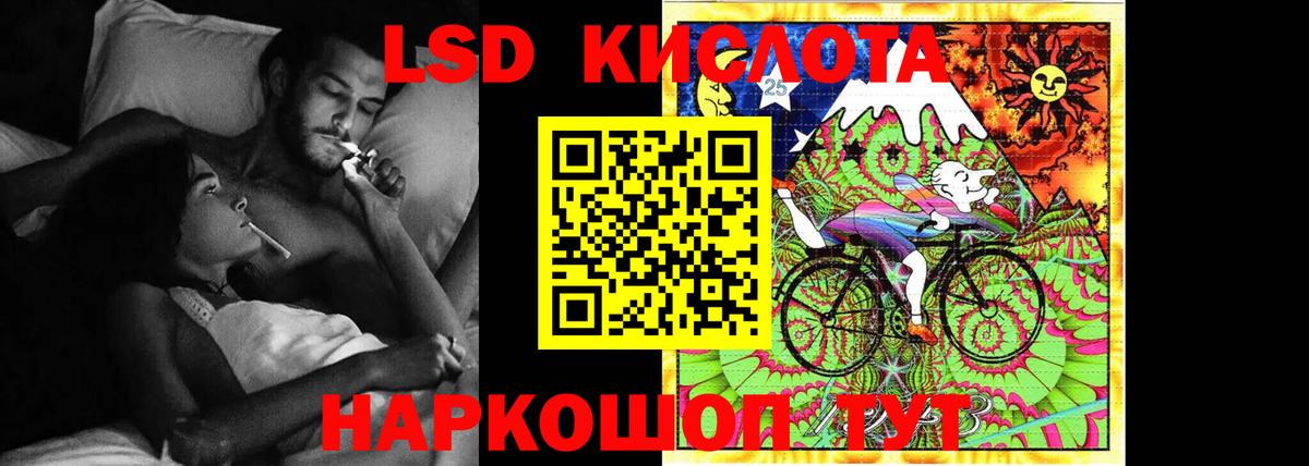 Лсд 25 экстази ecstasy  ЛСД экстази кислота  Вход с VPN  Екатеринбург 