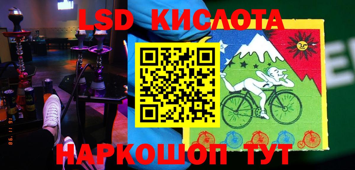 ЛСД экстази кислота Екатеринбург
