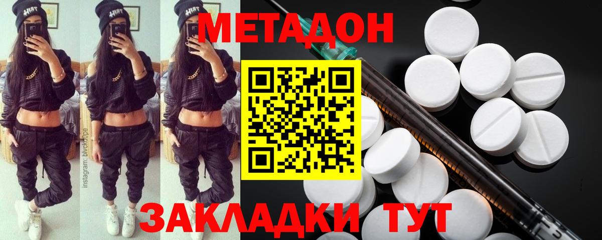 Екатеринбург  блэк спрут как зайти  Вход с VPN  Метадон белоснежный 