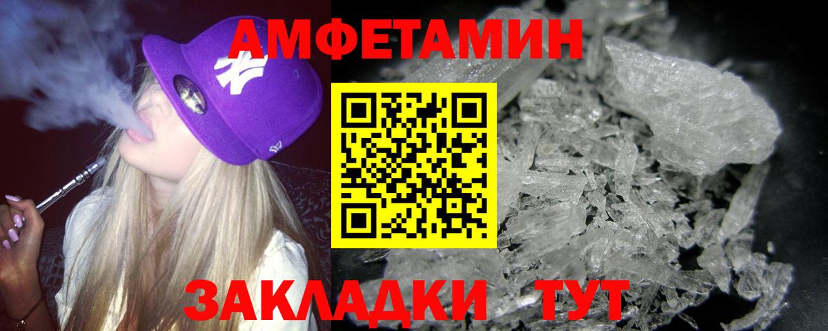 Первитин мет Екатеринбург