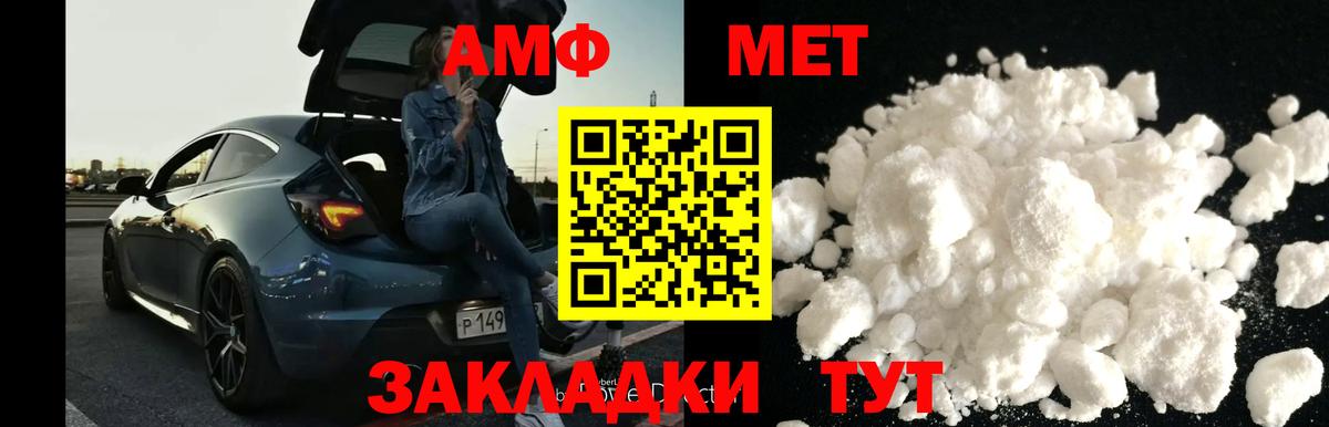 Екатеринбург  Метамфетамин витя  Вход с VPN 