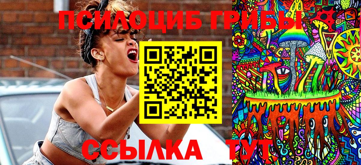 хочу наркоту  Вход с VPN  Екатеринбург  Псилоцибиновые грибы MAGIC MUSHROOMS 