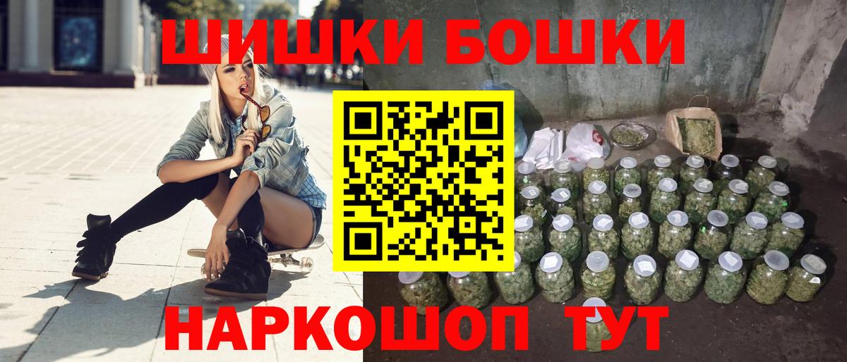 Шишки марихуана марихуана Екатеринбург