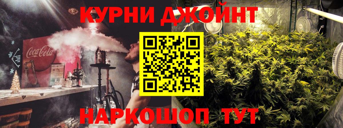 Бошки марихуана LSD WEED  Вход с VPN  Екатеринбург  Канабис ГИДРОПОН 